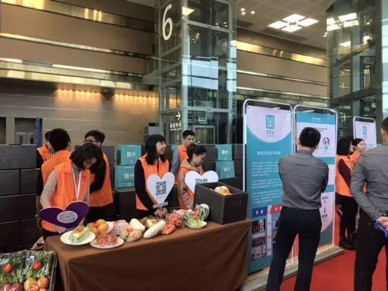 2018中國(第三屆)國際移動互聯(lián)網(wǎng)大會 食品互聯(lián)網(wǎng)銷售成為焦點